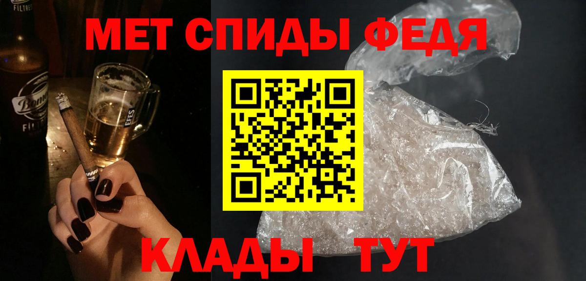 Амфетамин Розовый Саяногорск