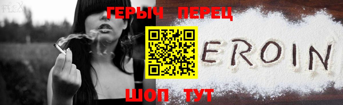 Саяногорск  Героин Афган  Вход с VPN 