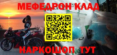 синтетический гашиш Будённовск