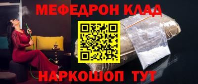 синтетический гашиш Будённовск