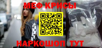 трава Бузулук