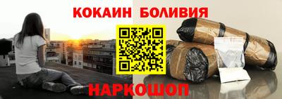 синтетический гашиш Будённовск