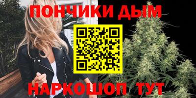 синтетический гашиш Будённовск