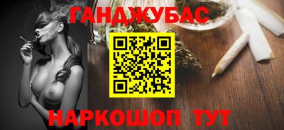 марихуана Бугуруслан