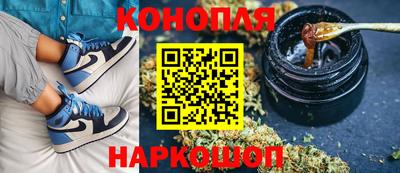 марихуана Бугуруслан