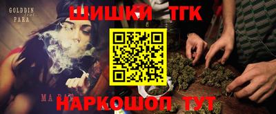 синтетический гашиш Будённовск
