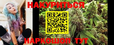 синтетический гашиш Будённовск