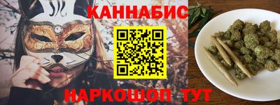 синтетический гашиш Будённовск