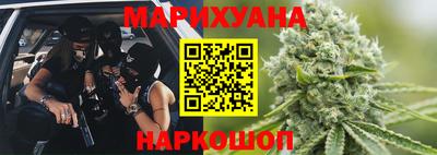 марихуана Бугуруслан