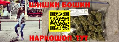 синтетический гашиш Будённовск