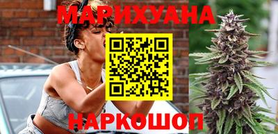 марихуана Бугуруслан