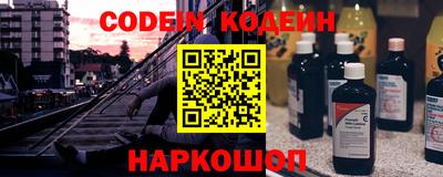 синтетический гашиш Будённовск