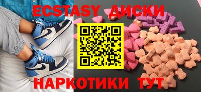 синтетический гашиш Будённовск