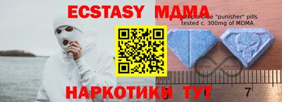 синтетический гашиш Будённовск