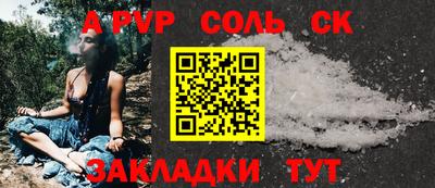 синтетический гашиш Будённовск