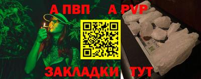трава Бузулук