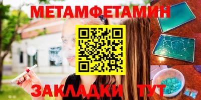 марихуана Бугуруслан