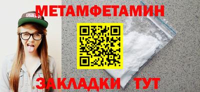 марихуана Бугуруслан