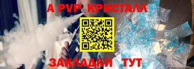 трава Бузулук
