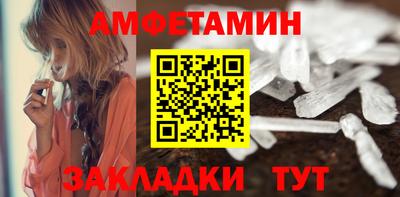 трава Бузулук