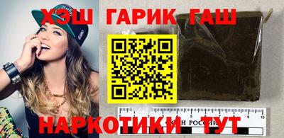 синтетический гашиш Будённовск