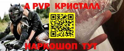 трава Бузулук
