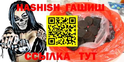 трава Бузулук