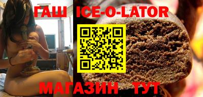 синтетический гашиш Будённовск