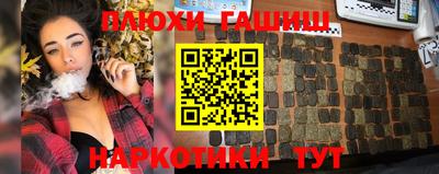 трава Бузулук
