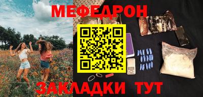 марихуана Бугуруслан