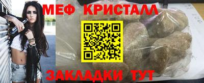 трава Бузулук