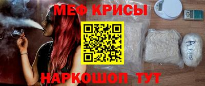 кокаин премиум Рузаевка