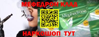 синтетический гашиш Будённовск