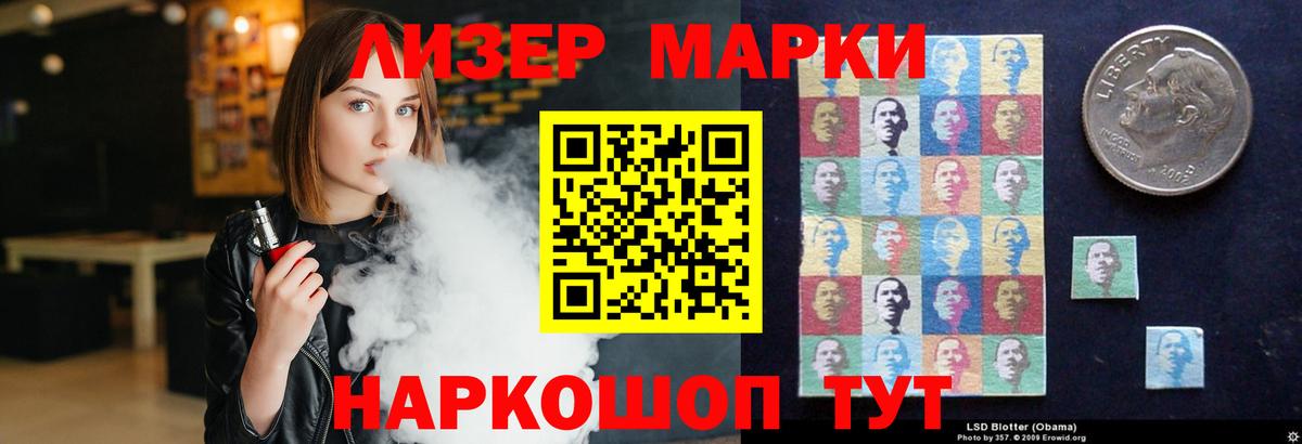 Лсд 25 экстази кислота Саяногорск