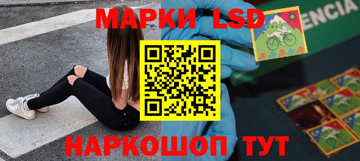 ЛСД экстази кислота  ЛСД экстази  Саяногорск  Вход с VPN  Лсд 25 экстази ecstasy 
