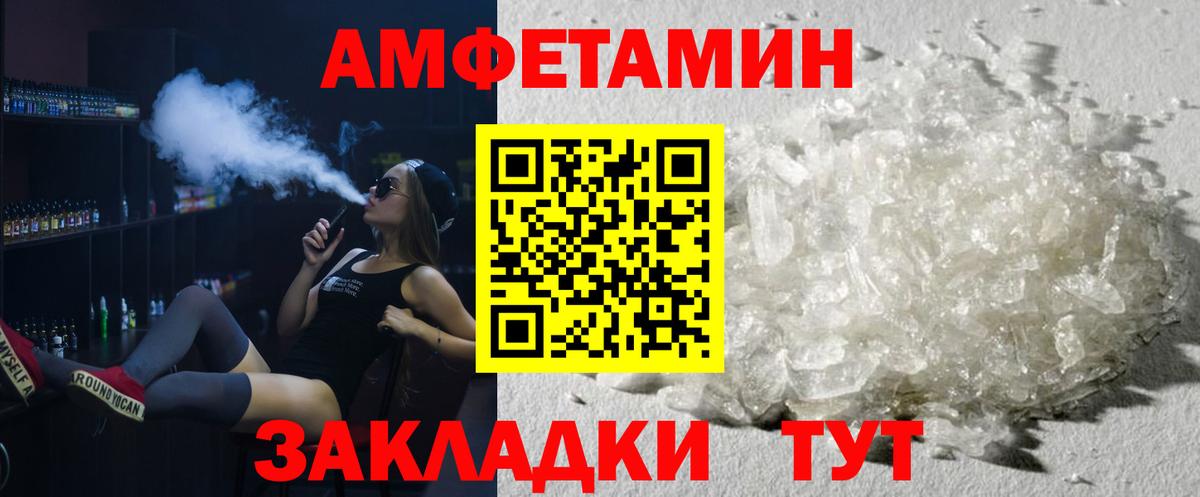 Саяногорск  Метамфетамин Methamphetamine  Вход с VPN 