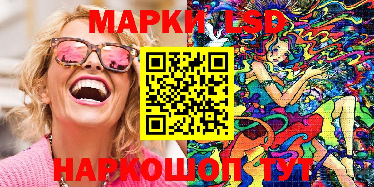 Наркотические марки  Марки NBOMe 1,5мг  Марки NBOMe 1,5мг  Вход с VPN  Саяногорск 