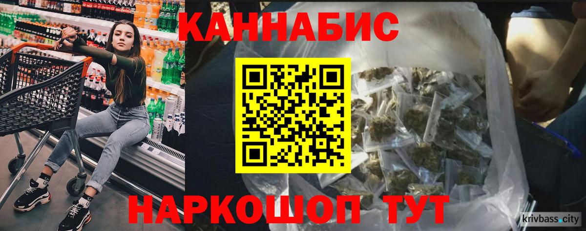 Саяногорск  Бошки марихуана марихуана  МАРИХУАНА AK-47  Шишки марихуана White Widow  Вход с VPN 