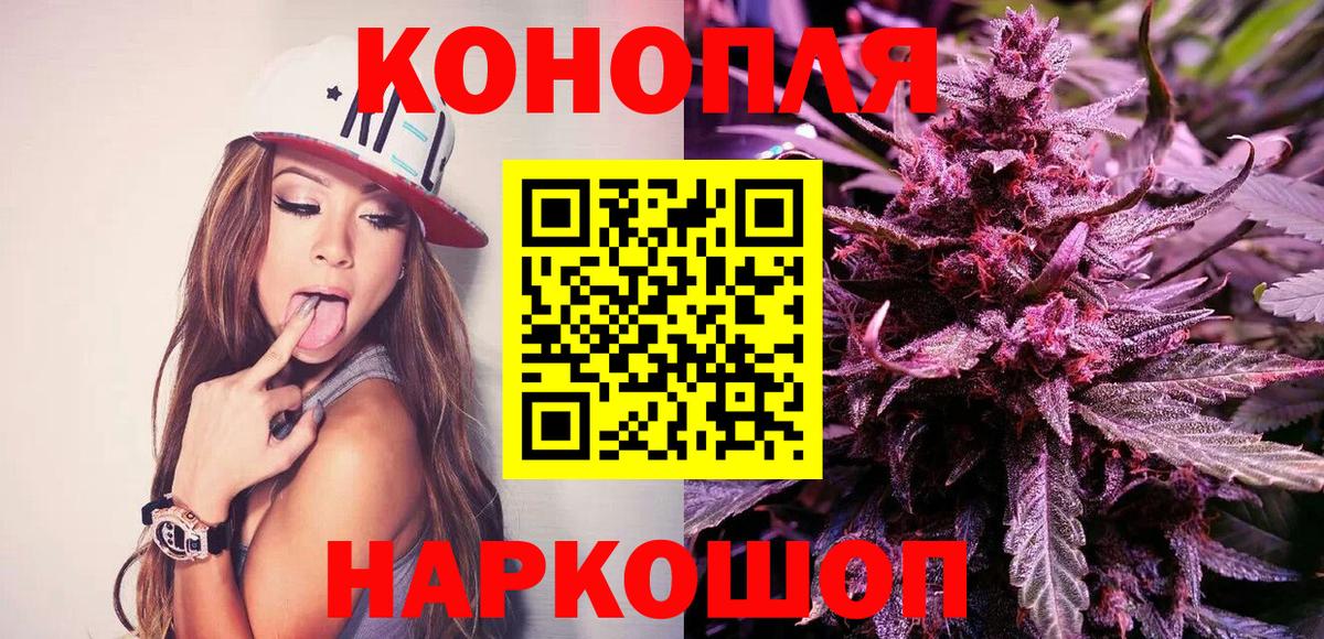 МАРИХУАНА VHQ Саяногорск